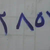 فروش سیم کارت همراه اول دایمی