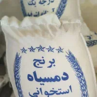 برنج دم سیاه استخوانی/استانه اشرفیه/درجه یک/عمده