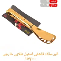 ضروریات آشپزخونه|حراج|رودسر, |دیوار