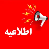 استخدام دفتردار و گوهرتراش خانم درآموزشگاه طلاسازی|استخدام اداری و مدیریت|آبادان, |دیوار