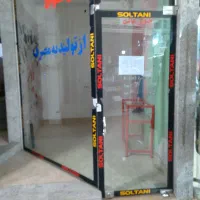 مغازه اجاره ای