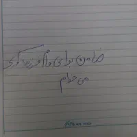 ضامن براوام فرزند آوری