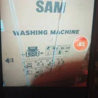 ماشین لباس شویی سام  پلمپ|ماشین لباسشویی و خشک‌کن لباس|چاه داد خدا, |دیوار