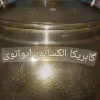 سماورزغالی عتیقه روسی اصل