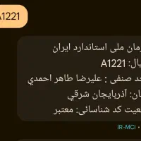 سکه نیم گرم پارسیان ،به قیمت روز