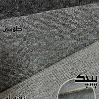 موکت های اداری پرز فشرده و مسکونی  ..|موکت|تهران, بهارستان|دیوار