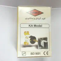 فروشگاه پارت تکنیک نوین|ماشین‌آلات صنعتی|تهران, لاله زار|دیوار