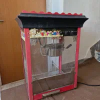 دستگاه پاپ کورن