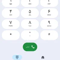 شماره تلفن 0912025