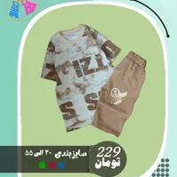 تیشرت و شلوارک پسرانه و دخترانه