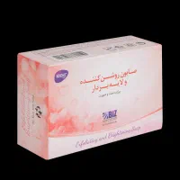 معجزه پاکسازی صورت