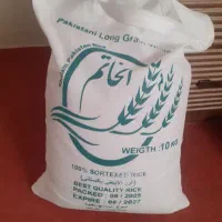 برنج پاکستانی