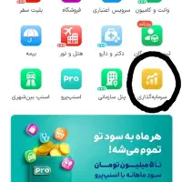 طلا رایگان اسنپ atRUFBKvU