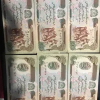 اسکناس و سکه کلکسیونی|کلکسیون سکه، تمبر، اسکناس|آبادان, |دیوار