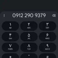 کد ۲ رند، ۰۹۱۲
