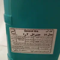 یک عدد کولر آبی در حد نو به فروش می‌رسد