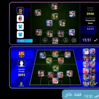 اکانت ای فوتبال