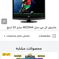 تلویزیون ۲۱ اینچ lG