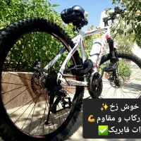 دوچرخه BONITO *بونیتو* مدلSTRONG 2D سایز ۲۶