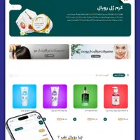 طراحی سایت و اپلیکیشن تخصصی