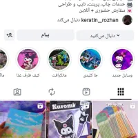 لوازم التحریر پیکاسو