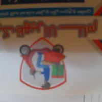 وانت پیکان پراید نیسان