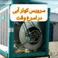 برقکارساختمان سیمکشی/تعمیرنصب آیفون نصب لوسترتلفن|خدمات پیشه و مهارت|سنندج, |دیوار