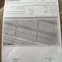 مشاوره ممنوع ال خ مالیات دارایی شهرداری ثبت