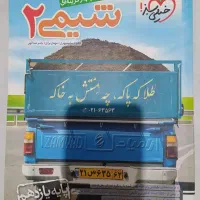 کتابهای کمک درسی کنکور تجربی