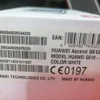 گوشی زیر خاکی G610|موبایل|بیرجند, |دیوار