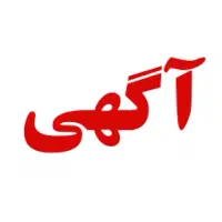 استخدام منشی خانم در فروشگاه سیستمهای امنیتی