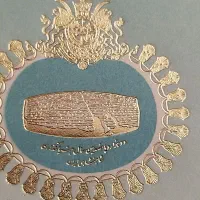 اوراق قدیمی