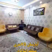 آپارتمان حاشیه ایثارگران 75متری تک واحدی|فروش آپارتمان|مشهد, ایثارگران|دیوار