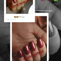 تخفیف ۳۰ درصدی ناخن ویژه روز مادر|خدمات آرایشگری و زیبایی|بروجرد, |دیوار