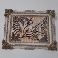تابلو فرش