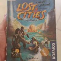 بردگیم لاست سیتیز losr sities