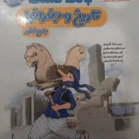 کتاب های جامع انسانی|حراج|شیراز, گویم|دیوار