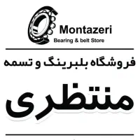 دعوت به همکاری
