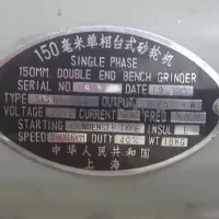 سنگ رومیزی بزرگ