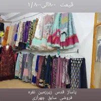 فروشی|لباس|رامهرمز, |دیوار