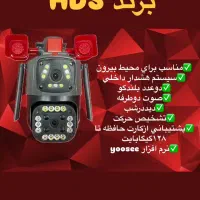 فروش و نصب انواع سیستم امنیتی و دوربین مداربسته|دوربین مداربسته|پردیس, فاز ۸|دیوار