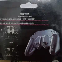 دسته ی بازی برای گوشی