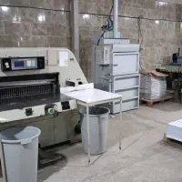 کارگر صحافی آقا و خانم