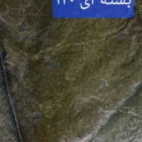 سبزی قورمه ای