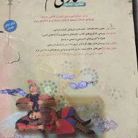 طالب تبار ششم و گاج چهارم