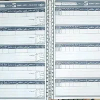 تعدادی دفتر ثبت مشتری  املاک|لوازم التحریر|ملایر, |دیوار