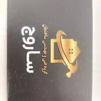 سرویس پکیج، آبگرمکن، اسپلیت، پمپ آب و شیرآلات