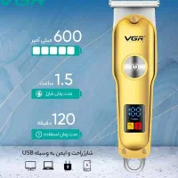 ریش تراش VGR