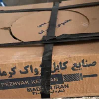 کابل ۴*۳ دو کلاف و یک کلاف سیم آنتن صادراتی|مصالح و تجهیزات ساختمان|قرچک, محمد آباد|دیوار