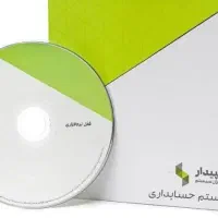 نمایندگی فروش نرم افزار سپیدار